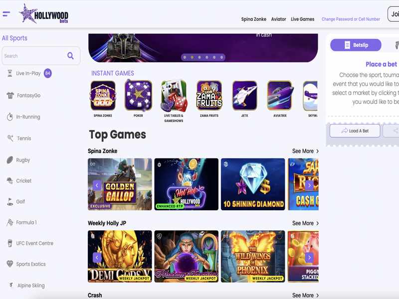 Как играть в Trader в Hollywoodbets