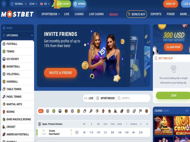 Как играть в Trader в Mostbet